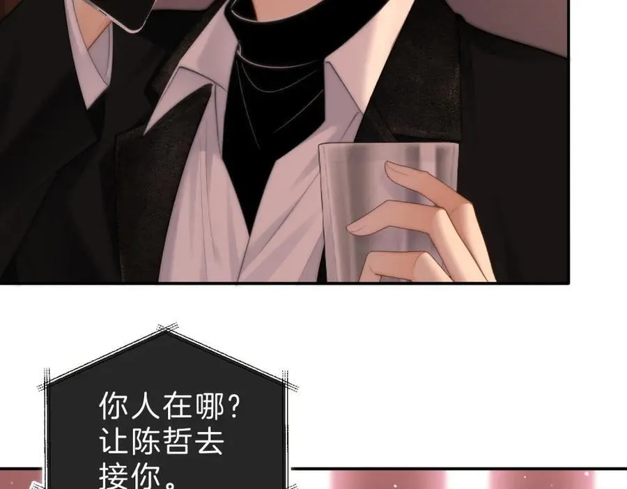 第六十二话 打人视频被曝43