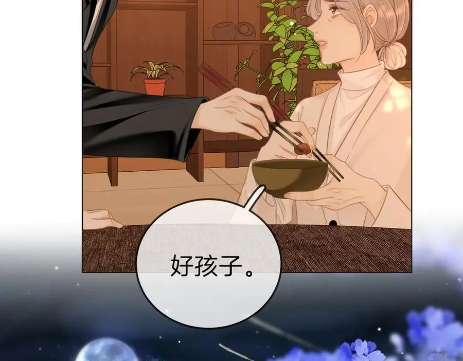 第五十五话 共用杯子50
