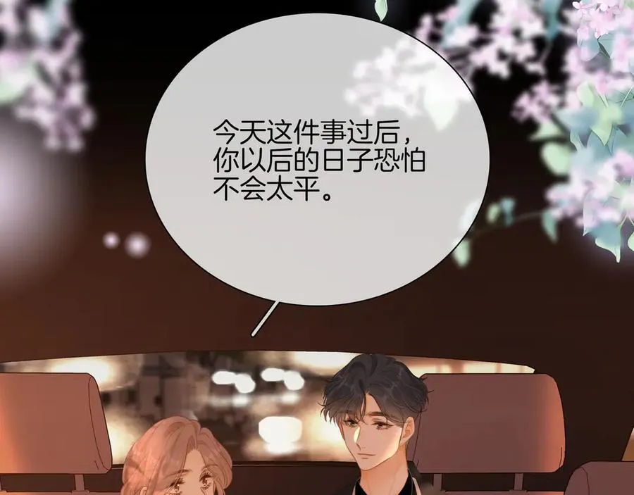 第八十七话 为了保护她32