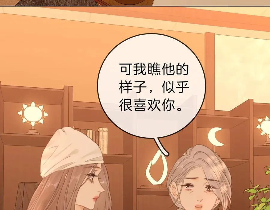第五十四话 相亲相爱的小夫妻70
