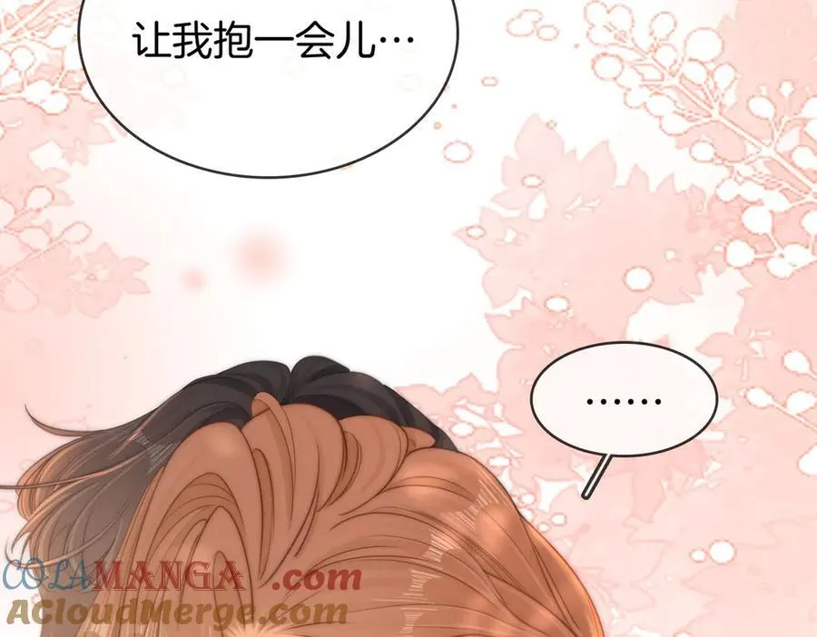 第六十话 心里痒痒的15