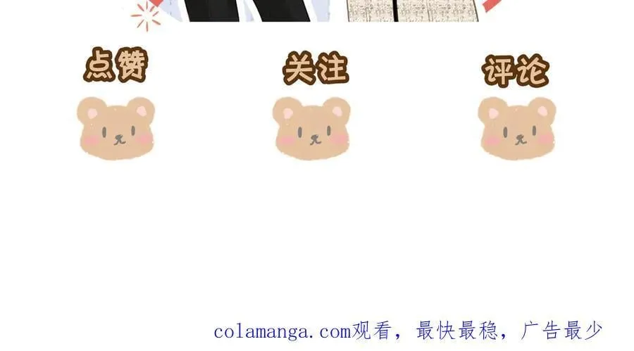 第六十话 心里痒痒的95