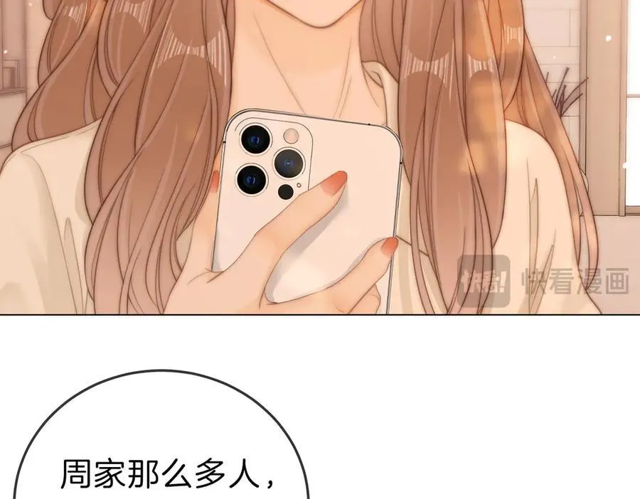 第五十七话 一周七次32