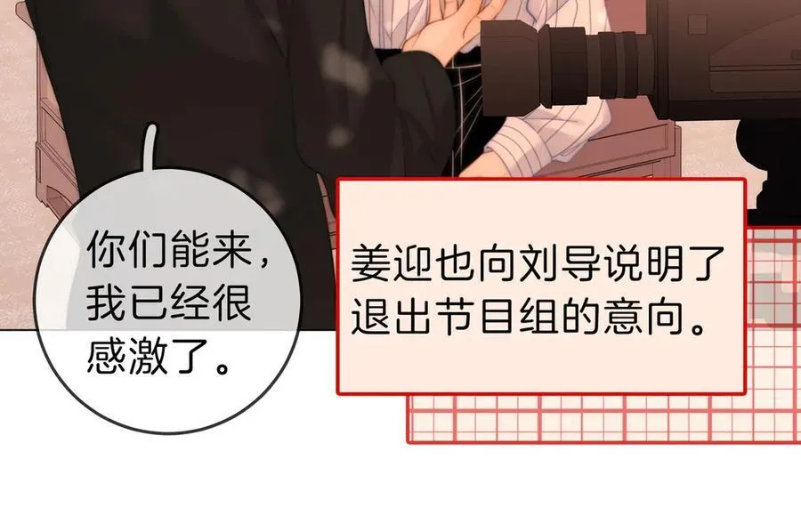 第六十话 心里痒痒的43