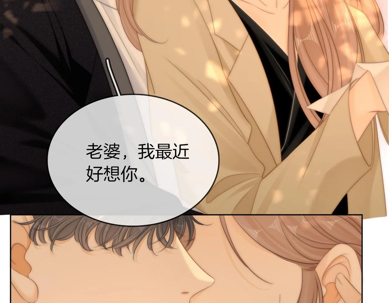 第六十四话假的假的逢场作戏37
