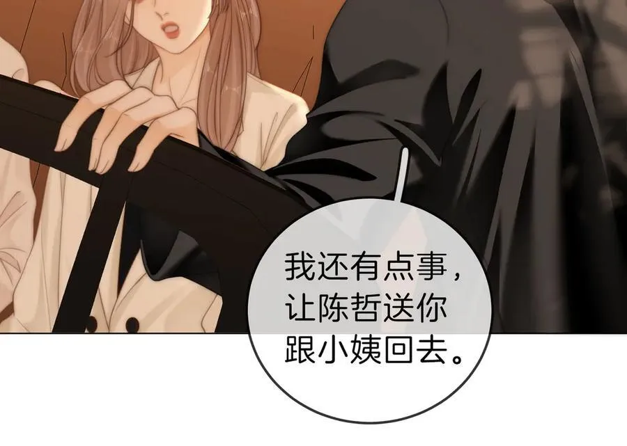 第五十五话 共用杯子53