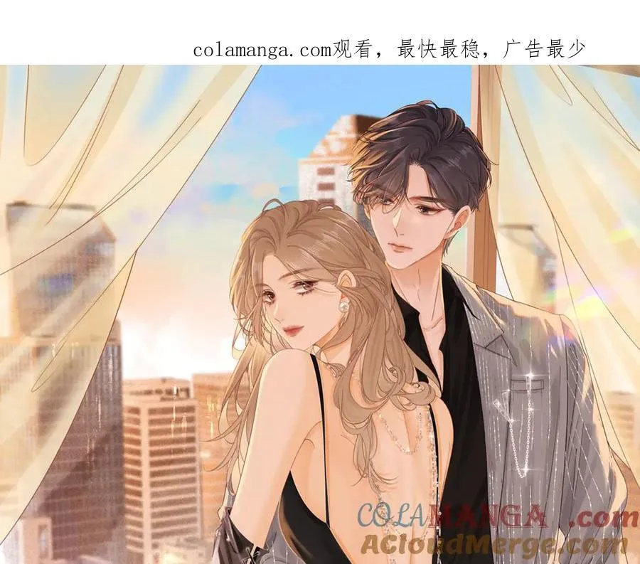 第六十一话 你舍得吗？0