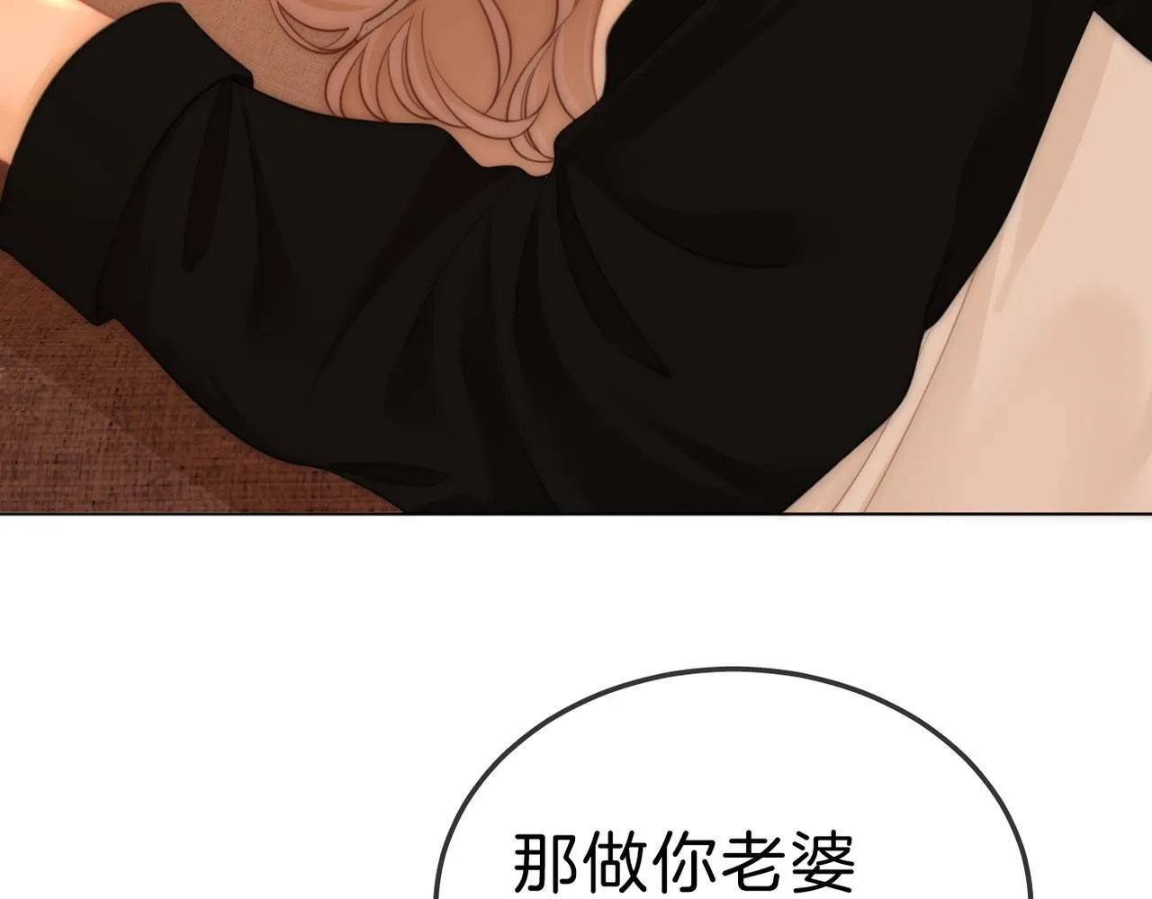 第七十七话 荒唐的梦39