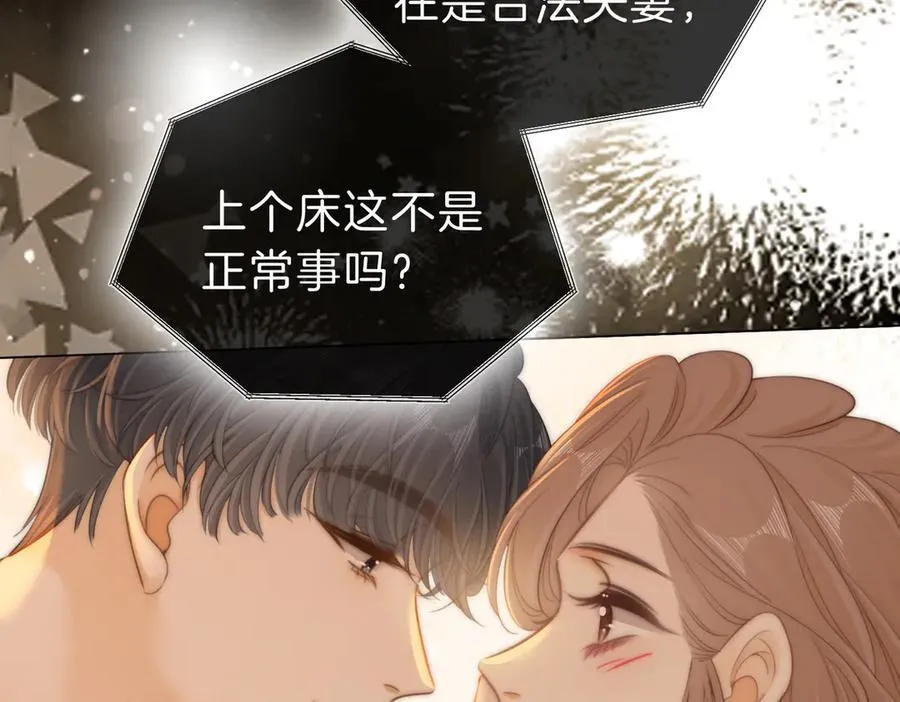 第五十三话 技术，还行8
