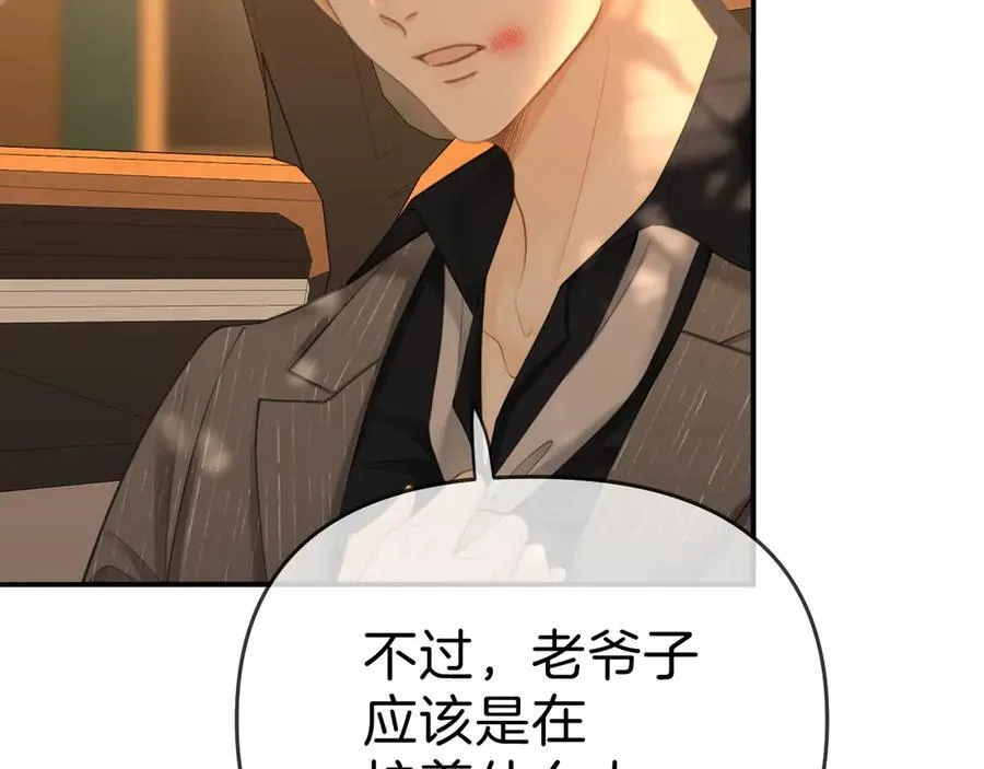 第七十一话 迎迎，你信他？37
