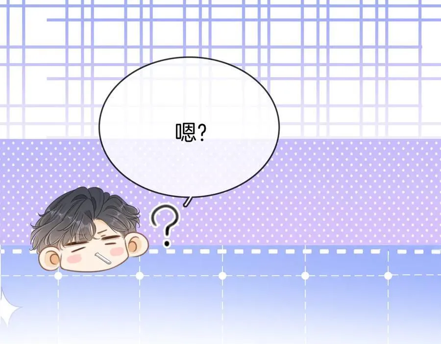 第六十二话 打人视频被曝7