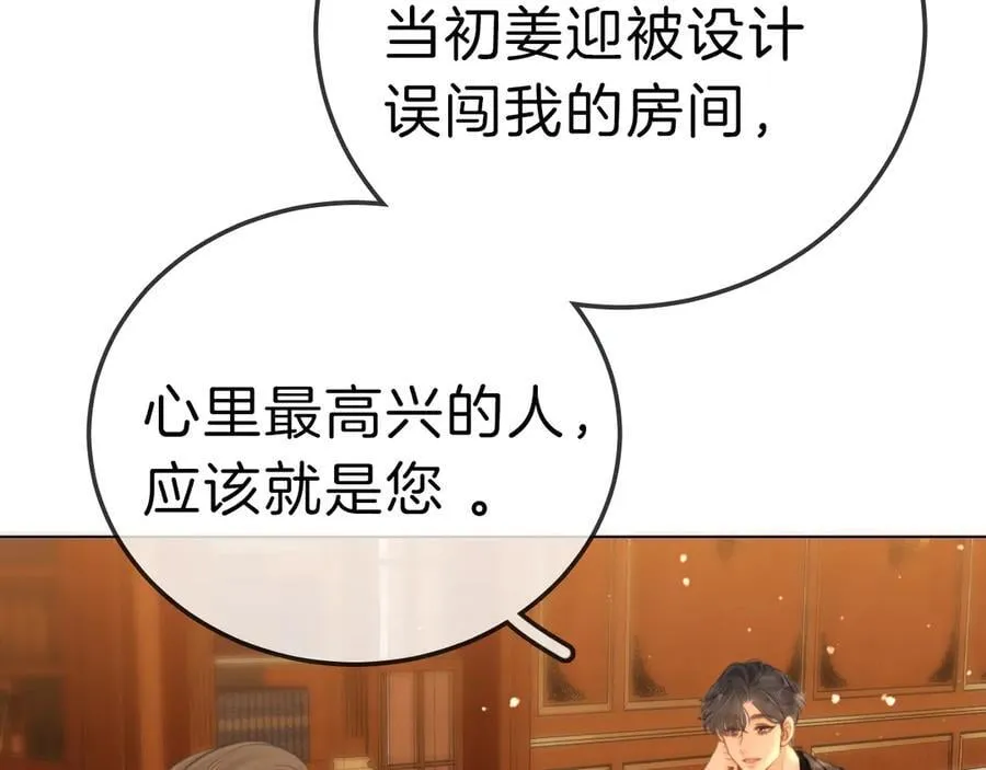 第七十话 对峙56