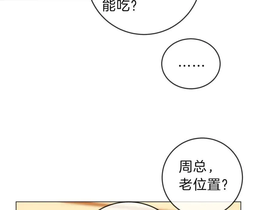第五十四话 相亲相爱的小夫妻56