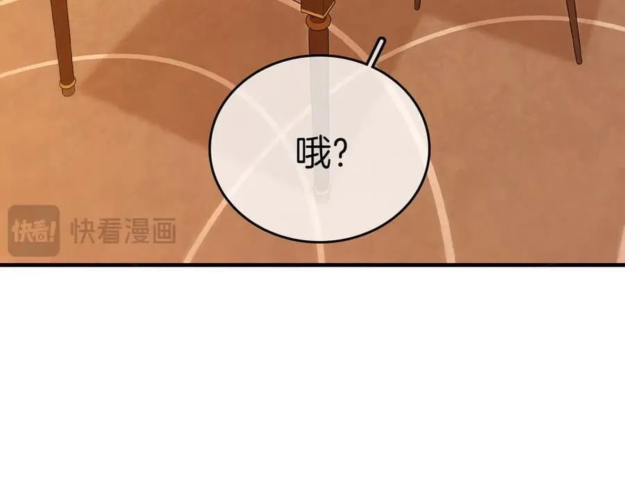 第七十二话 别喊我老婆77