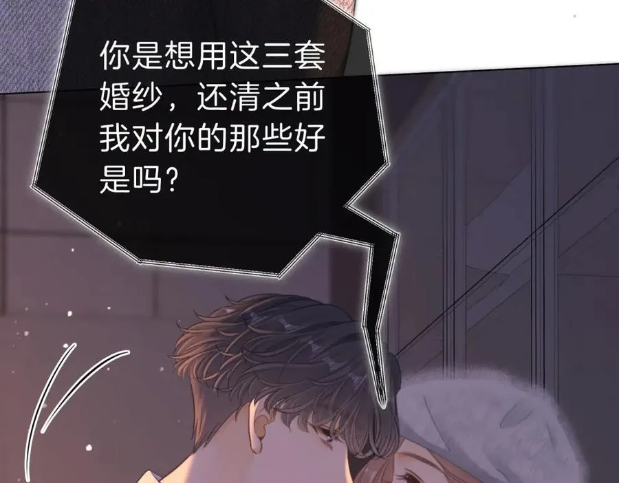 第五十九话 妒夫40