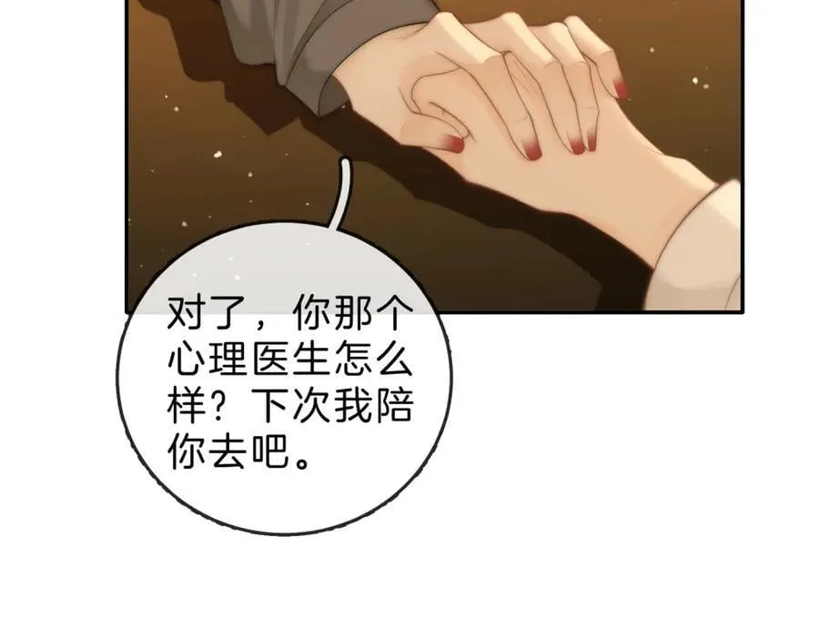 第六十二话 打人视频被曝21