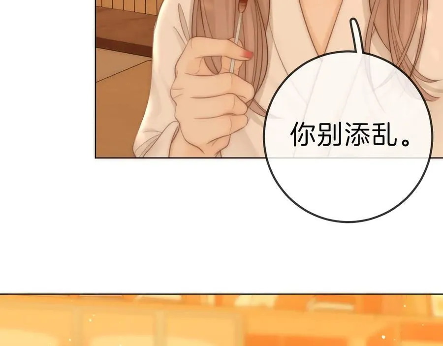 第七十二话 别喊我老婆10