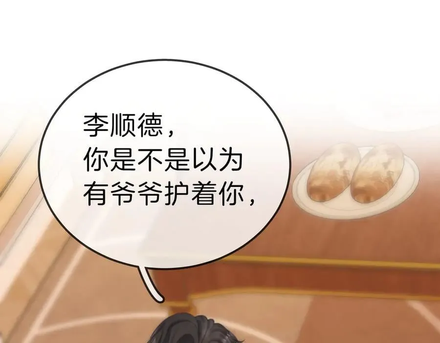 第七十三话 线索断了4