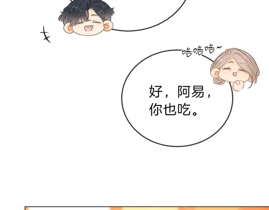 第五十五话 共用杯子29