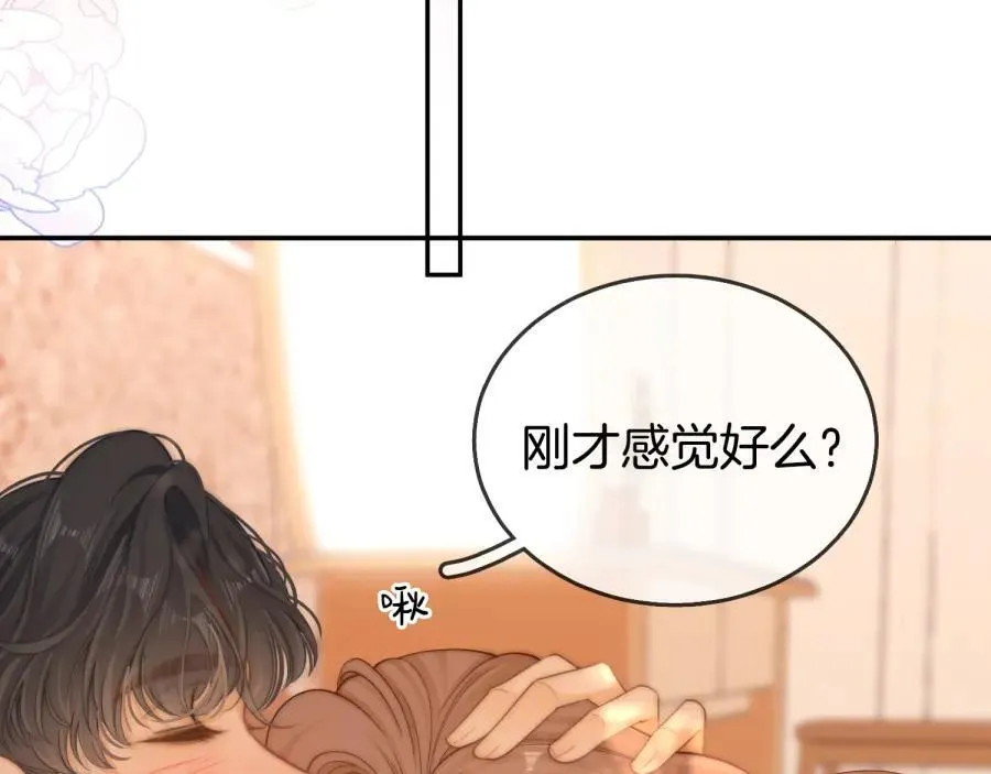 第六十三话 周总做了澄清70