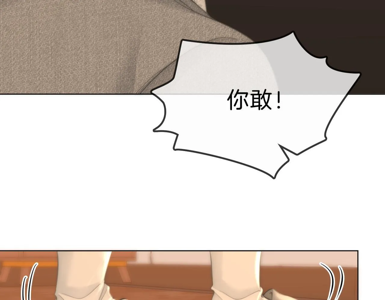 第八十话 姜迎的警告71