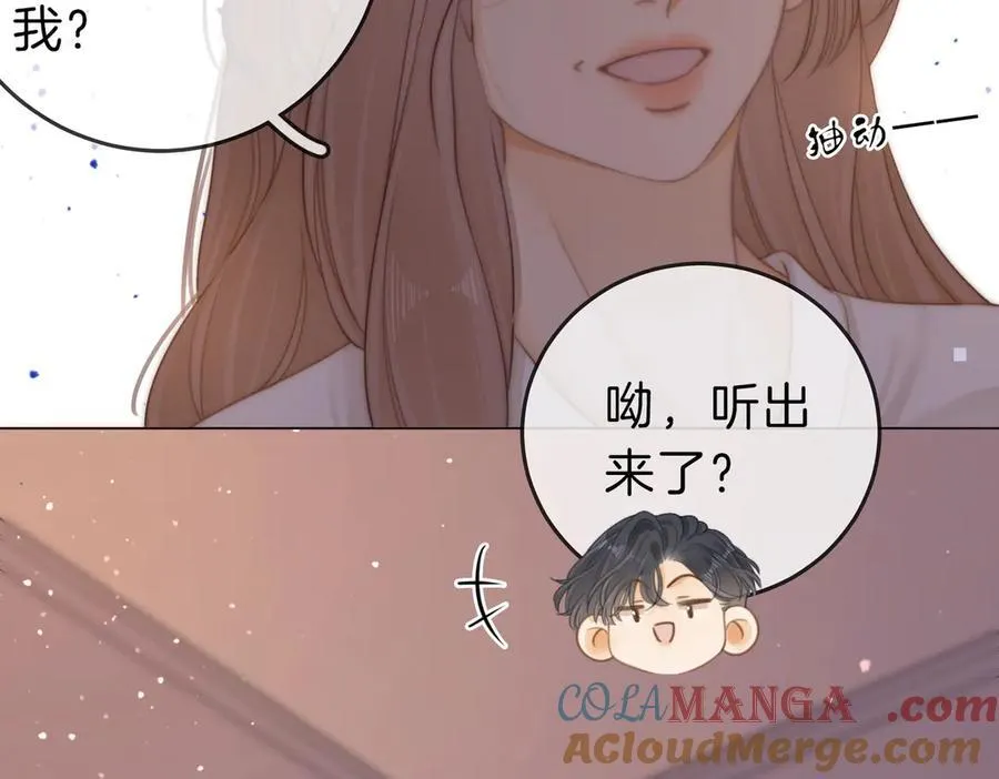 第五十一话 绯闻都是假的66