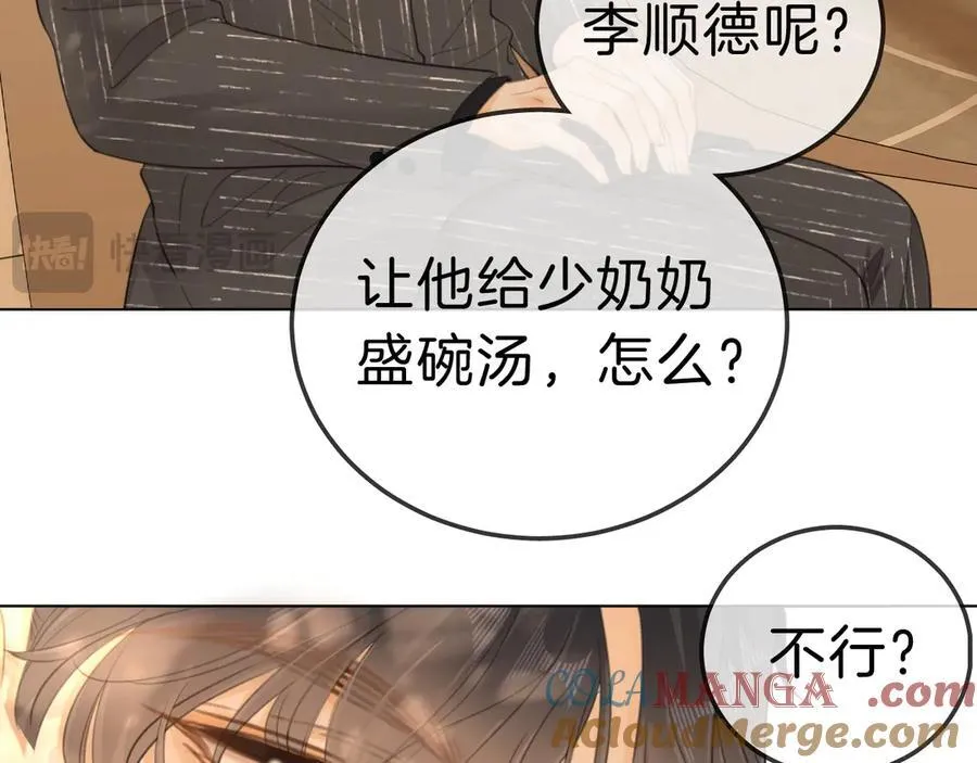 第七十话 对峙15