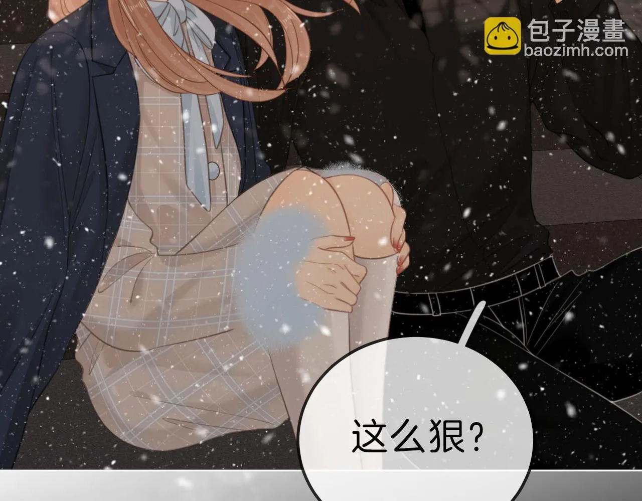 第七十五话 伤疤46