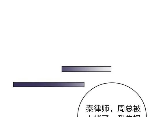第六十八话 你想不想跟我谈恋爱4