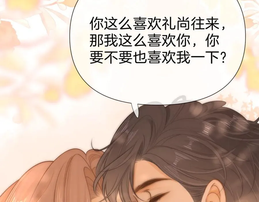 第八十五话 她从未喜欢过周延20