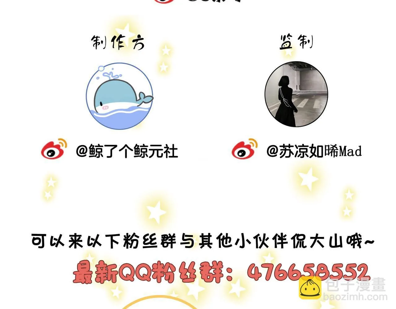 第七十四话 为她出气78
