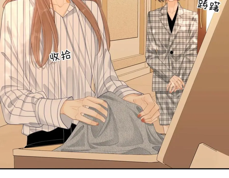 第六十话 心里痒痒的50