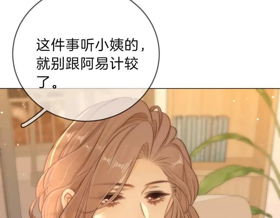 第六十三话 周总做了澄清38