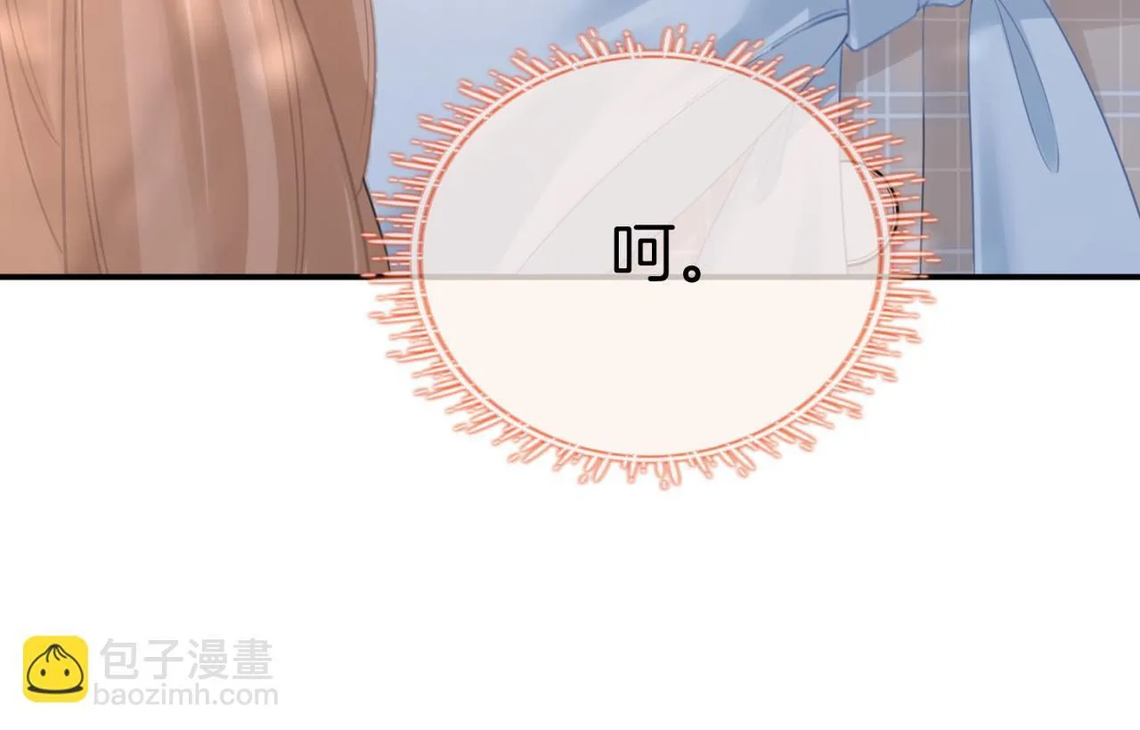 第七十四话 为她出气58