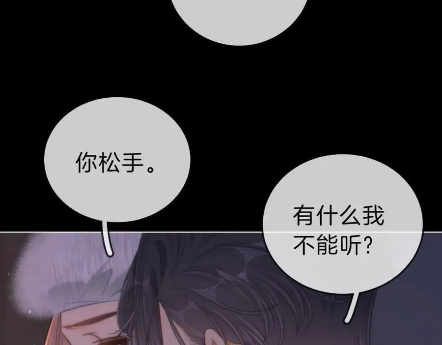 第五十九话 妒夫25