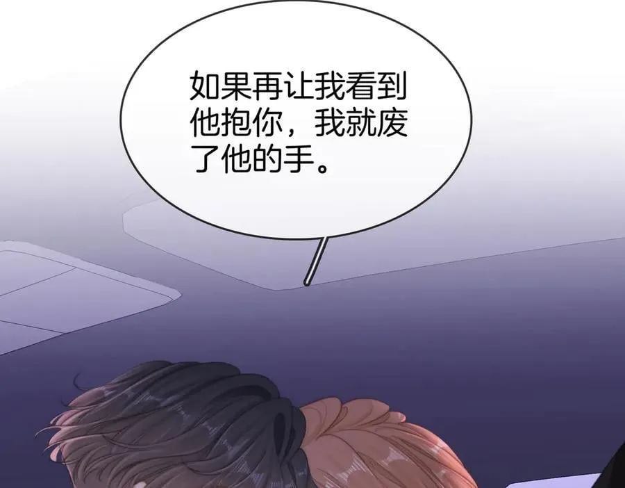 第六十一话 你舍得吗？49