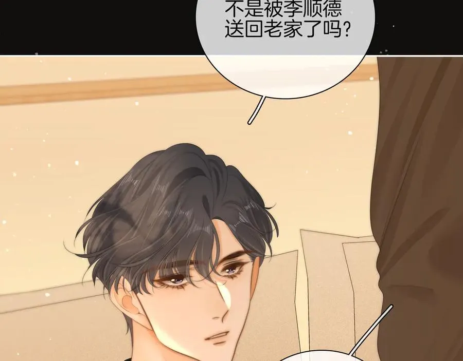 第八十七话 为了保护她61