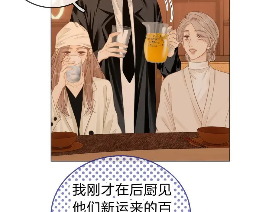 第五十五话 共用杯子5