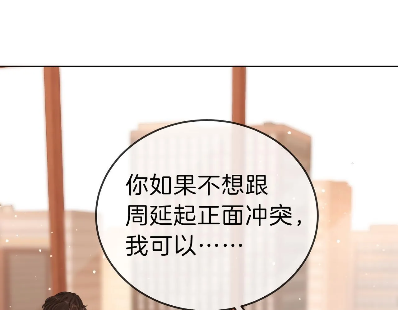 第七十八话 勾引40