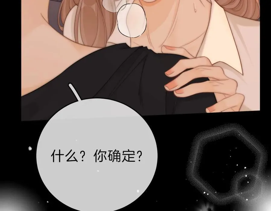 第五十三话 技术，还行41
