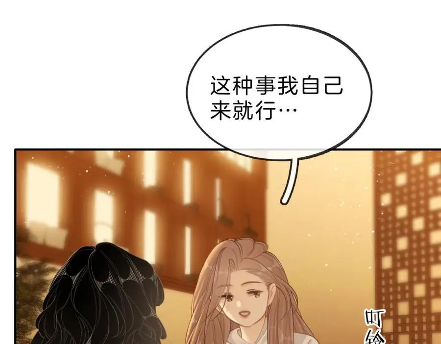 第六十二话 打人视频被曝22