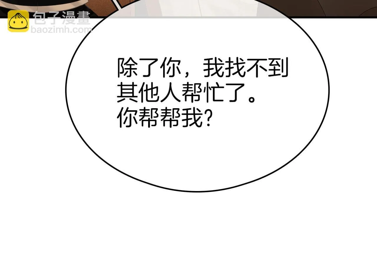 第七十九话 她的恐惧26