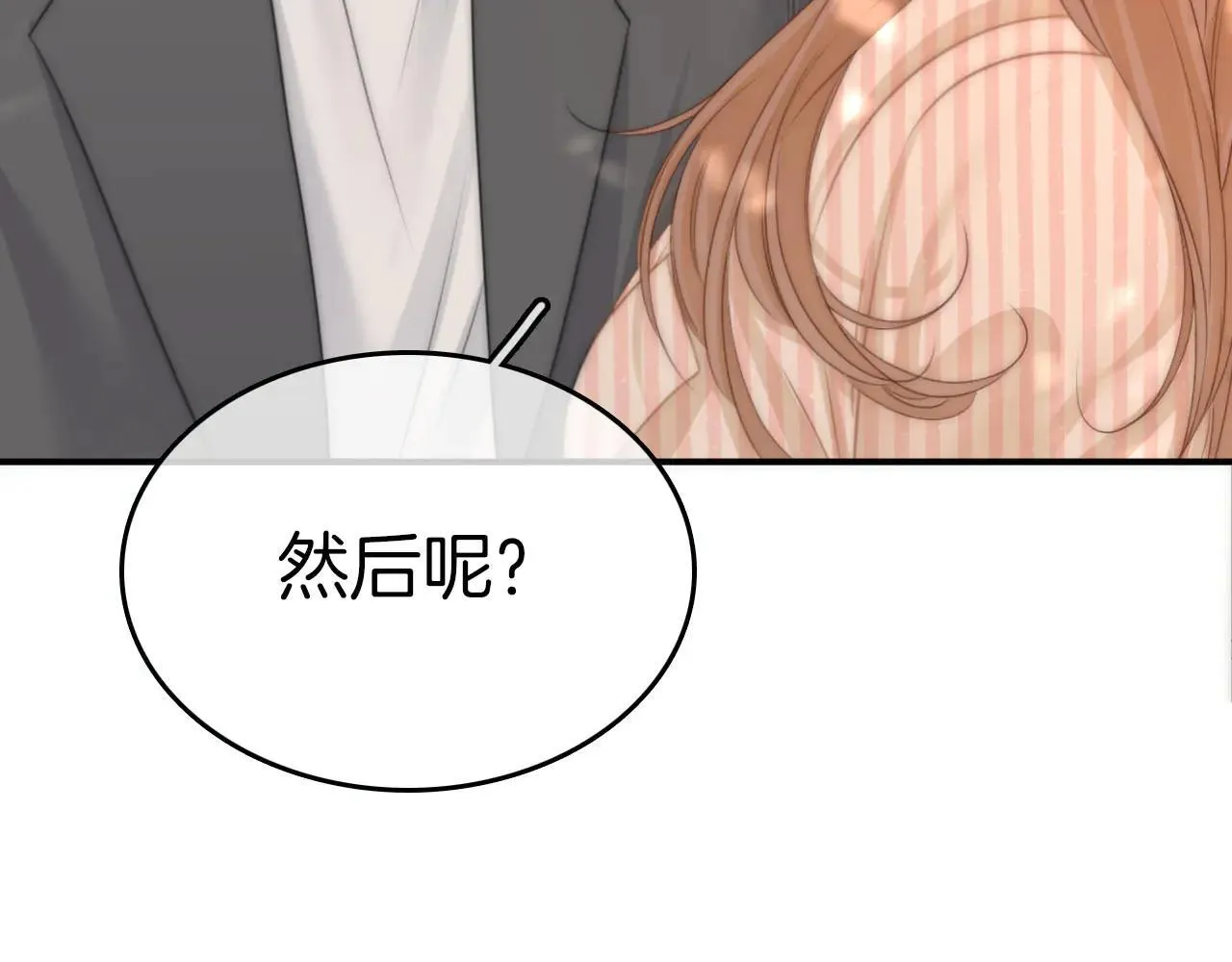 第六十九话 你可是我老婆啊29