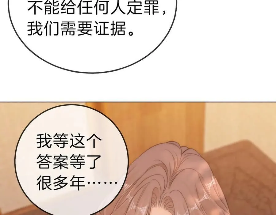 第八十三话 从长计议71