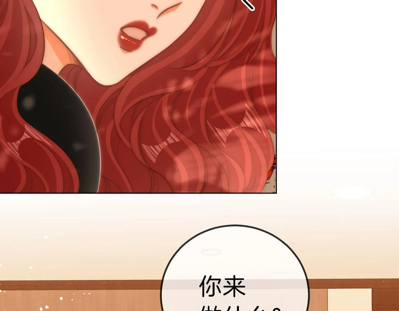 第八十话 姜迎的警告26