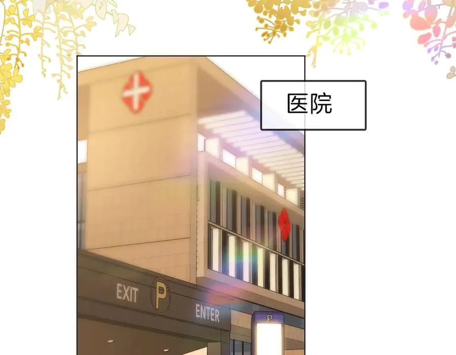 第五十四话 相亲相爱的小夫妻14