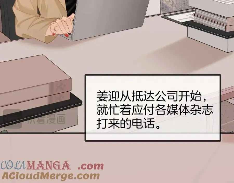 第六十三话 周总做了澄清81