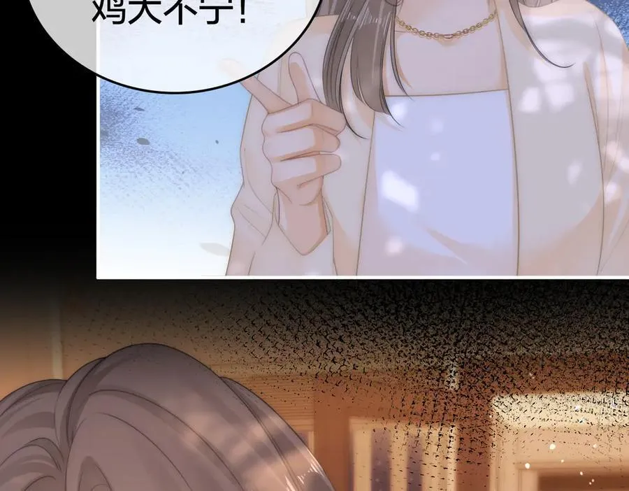 第八十四话 老婆~我冷19