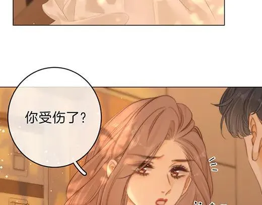 第六十八话 你想不想跟我谈恋爱29