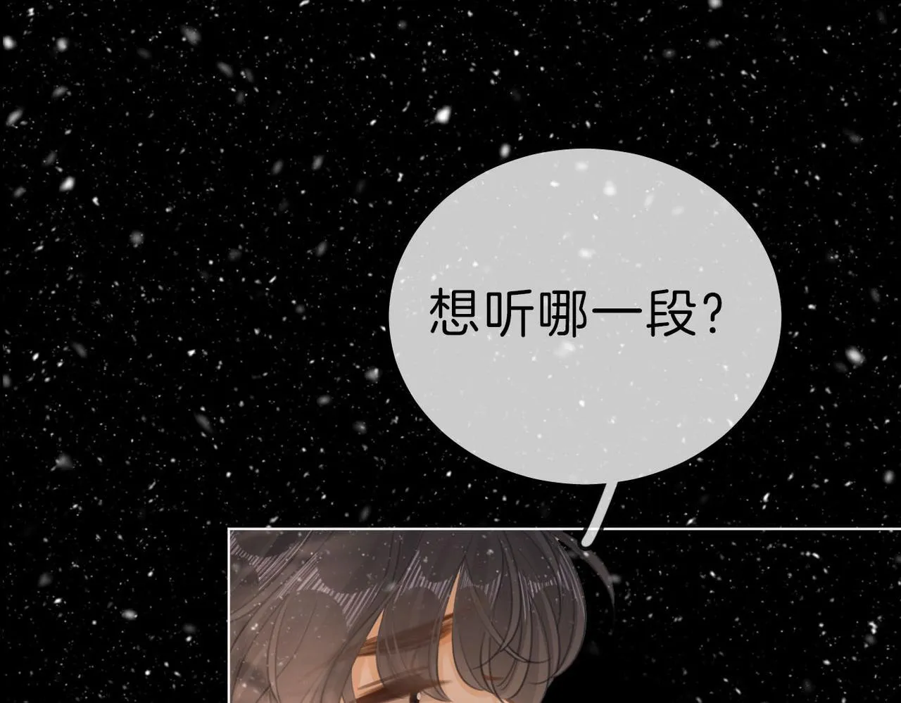 第七十五话 伤疤42